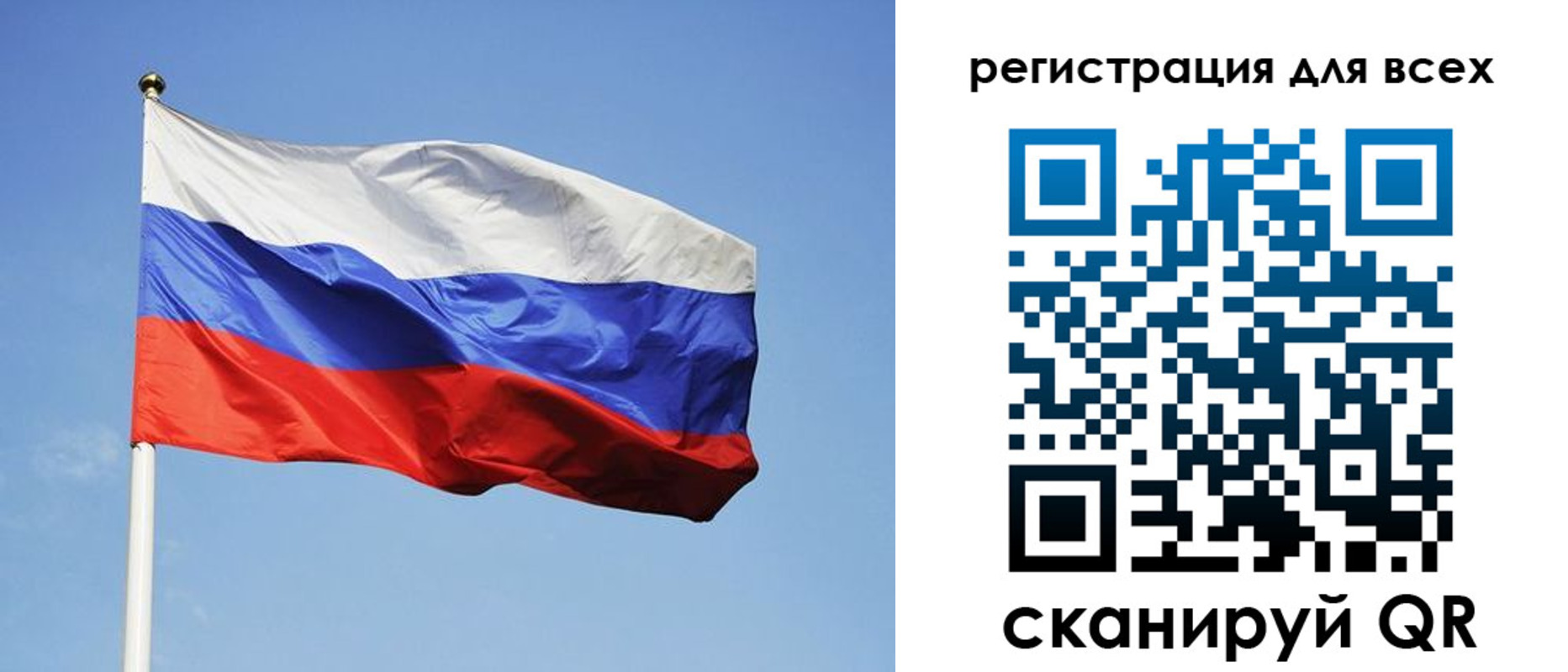 прописка для работы в Суздали