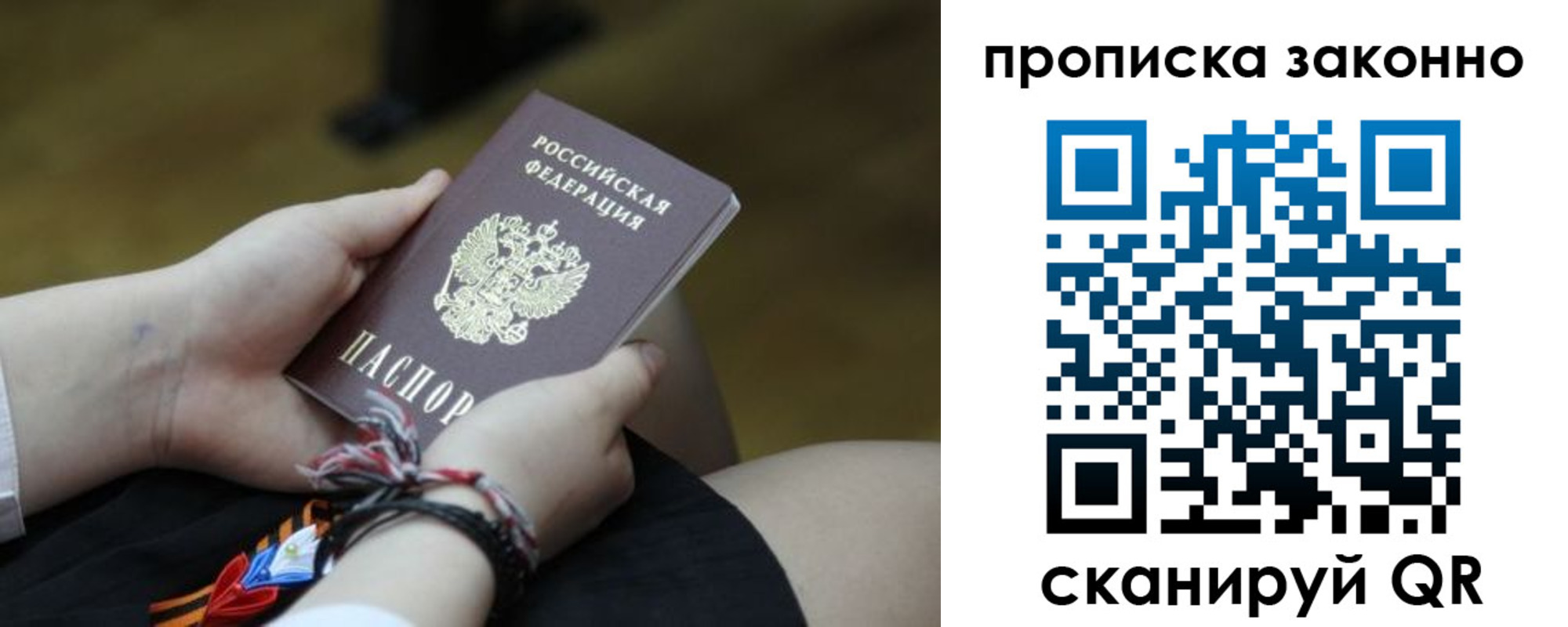 регистрация для школы в Суздали