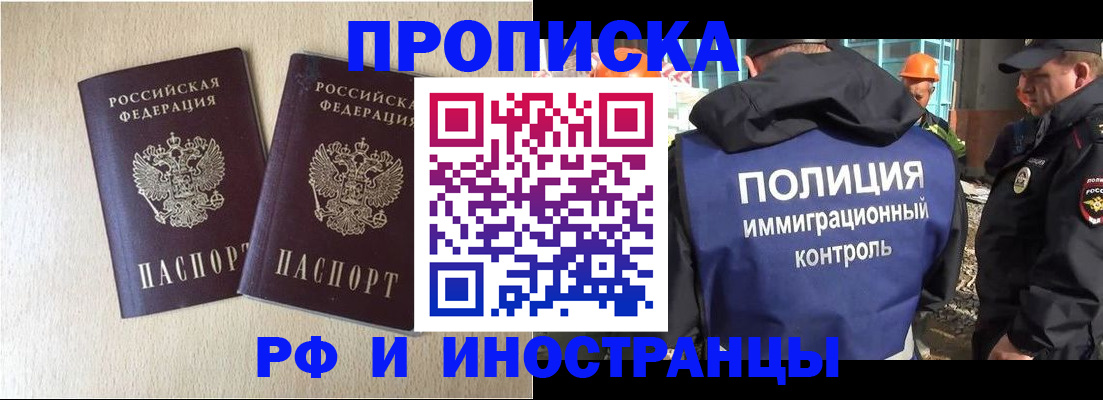 временная регистрация собственник в Суздали