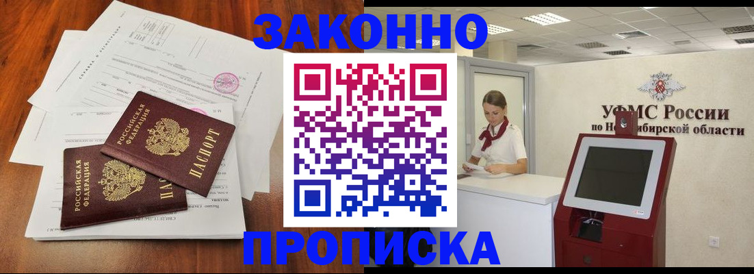 где прописаться в Суздали