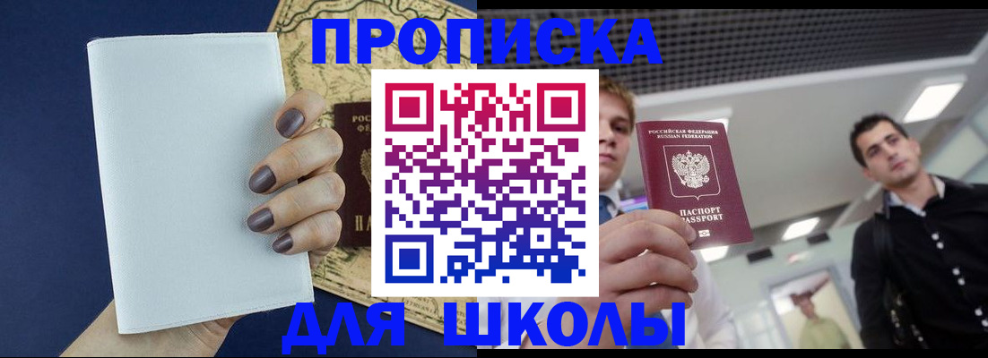 прописка поиск в Суздали