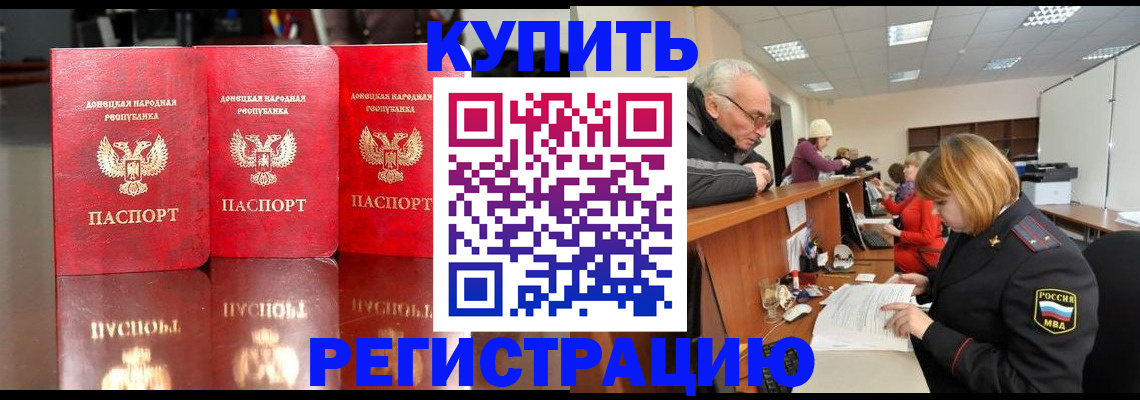 временная регистрация собственник в Суздали