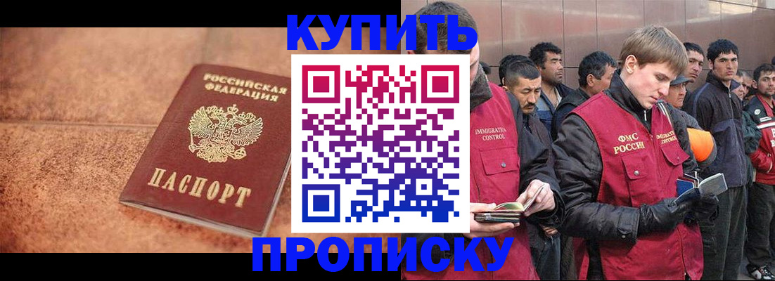 где прописаться в Суздали